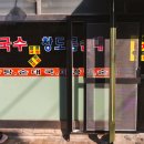 가마솥 모듬순대 이미지