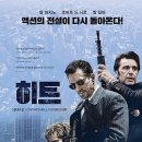 보이트 플러스 이미지