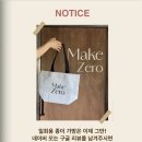 메이크시 이미지
