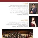 2017 송년음악회 이미지