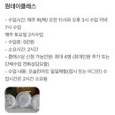 더샤드포슬린