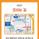 인형뽑기놀이(부산문현점) | 부산 아이와함께 내돈내산 벡스코 상상체험 키즈월드 방문 후기