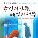 꽃이 피고 비가 내리면 이미지