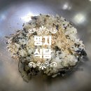 신학식당 | 서대문역 백반기행 맛집 명지식당 곤드레밥정식