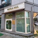 바닐라네일 - 수원시 영통구 | 상현역 네일 [바닐라네일] 유니크한 아트 & 시술시간 1시간 손빠른 샵