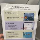 743 | 아시아나 기내식 후기(OZ743편)