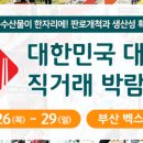 (주)누리마이스