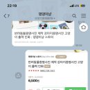 댕댕이냥 이미지