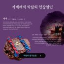 이레결혼정보 이미지