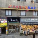 신바람노래연습장 이미지