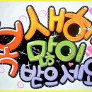 불철주야 이미지