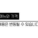 꿀꿀이축산 이미지