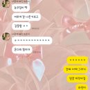 네일온다 - 천안시 서북구 | 수원 내돈내산 온다리프팅 후기