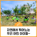 신명유치원 이미지