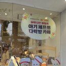 다락방카페 이미지