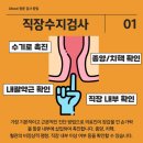 채항외과의원 이미지