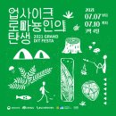 송남축산 네이버블로그