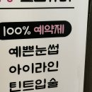 르뎀뷰티