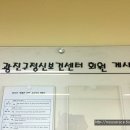중곡종합건강센터 이미지