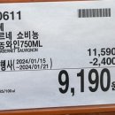 정관장 상봉점 이미지