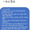 넘버원영어 티스토리
