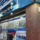 건강한세상행복한약국 이미지