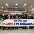 분회 이미지