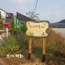 봉암3리 이미지