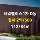 반트공인중개사사무소 이미지