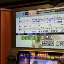 연신노래연습장 이미지