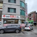 라라돈까스랜드