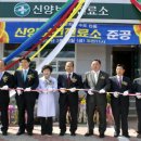 신양보건진료소 이미지