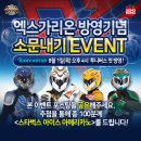 가리온 미디어