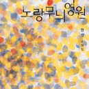한강비디오 이미지