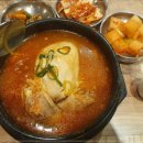광교삼계탕