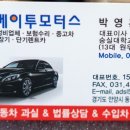 케이투 카센타 이미지