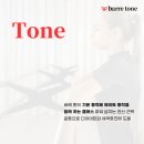 바레톤 네이버블로그