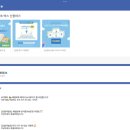 [부지런] SNS 마케팅 | 임신축하박스 및 샘플팩 신청하기(티끌모아 태산될 수 있음 주의)