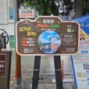 경암주유소 이미지