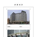 원형서로 이미지