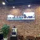 우화미 - 연수구 청량로113번길 34 | 인천 송도유원지 맛집 [ 우화미 삼겹살 진짜 맛있었던 후기 ]