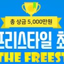 게임이너스 신논현점 이미지