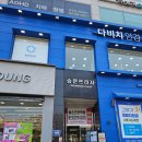 웰킨두피탈모센터 송도점 | 장기동 두피관리 '웰킨두피탈모센터' 리얼후기!