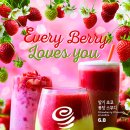잠바주스