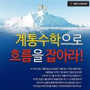유클리드수학학원 네이버블로그
