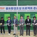 열린골프연습장 이미지