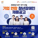 주식회사 예우 이미지