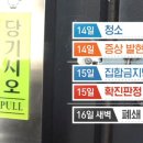 리치유흥주점