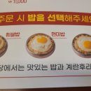 채육식당 전농점 이미지