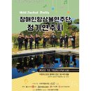 사회적협동조합느루걸음